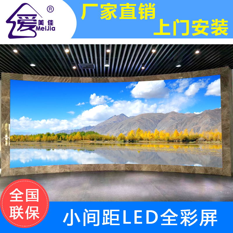 小間距l(xiāng)ed顯示屏未來(lái)的發(fā)展前景怎么樣？